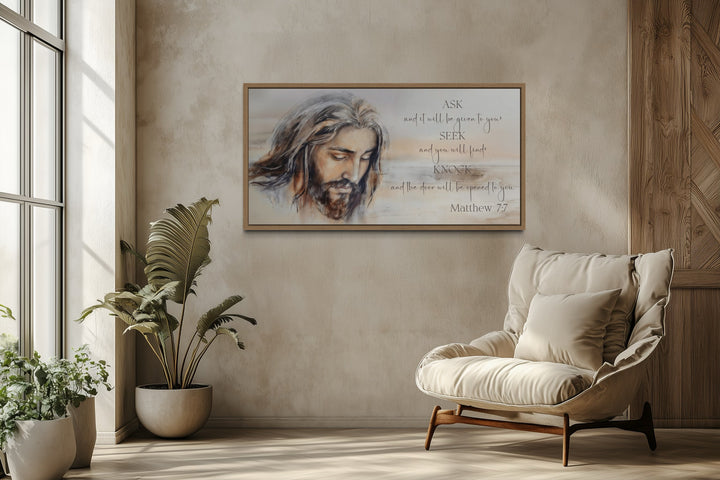 Ask And It Will Be Given Horizontal Scripture Framed Canvas Wall Art